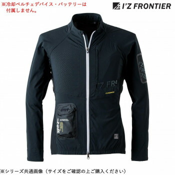 冷やかすペルチェ 長袖 細工物上衣 アイズフロンティア 05 秋冬 防風 進め方服 細工物御召しもの 猛暑 冷やかす御召しもの 通気性 伸ばすこと 高耐久 ライダース サイクリング 黒いこと L 100