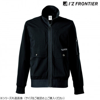 アイズフロンティア 伸ばすこと ナイロン 細工物上衣 05 防寒着 御役目服 秋冬 防風 細工物御召しもの 御役目着 上衣 メンズ レディース 好いたらしい 伸ばすこと性 高品質 黒いこと L 3210
