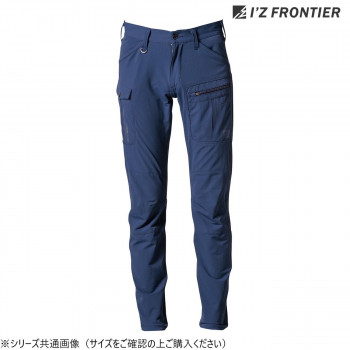 アイズフロンティア ナイロン 2WAY ストレッチ カーゴパンツ 02 防寒着 作業服 ワークウェア 秋冬 防風 ワークパンツ メンズ カーゴ ネイビー 82cm 3572