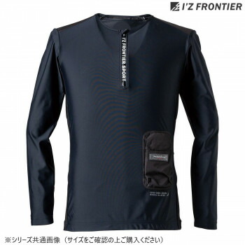 アイズフロンティア 長袖インナー 冷却ペルチェセット 05 PS122 ワークウェア 作業服 冷却服 クールベスト 夏 暑さ対策 冷感 猛暑 冷却デバイス ペルチェ ブラック L 24,065円