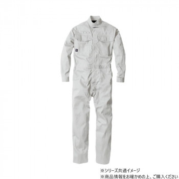 ジーベック 1278 ハイブリットツナギ 作業服 ワークウェア 防寒着 秋冬 防風 メッシュ 夏 通気性 XEカット グレー 5L