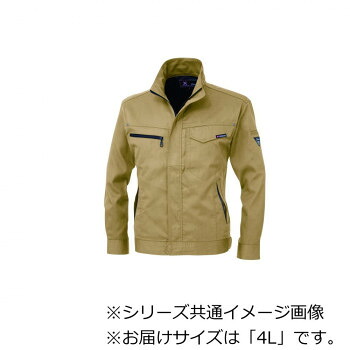 ジーベック ブルゾン 1634 長袖 防寒着 作業服 秋冬 ワークウェア 防風 プリーツロン 立体裁断 動きやすい キャメル 4L