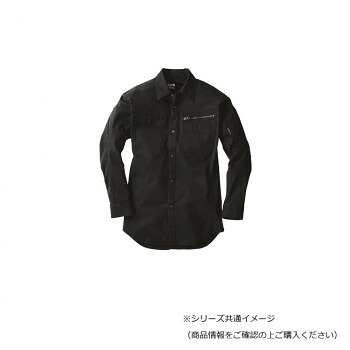 ジーベック 2273 現場服 長袖シャツ ストレッチ 作業服 ワークウェア 防寒着 秋冬 防風 XEBEC 0534-00 黒 S