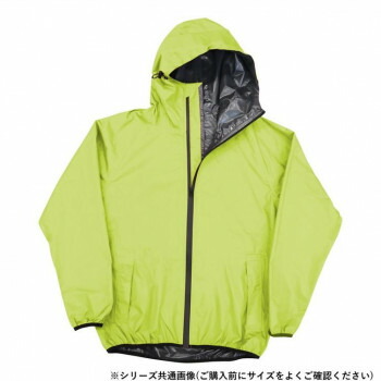 弘進ゴム ストレッチレインスーツ B-1400 防寒着 作業服 秋冬 防風 ワークウェア 軽量 ストレッチ 透湿防水 ライムイエロー S