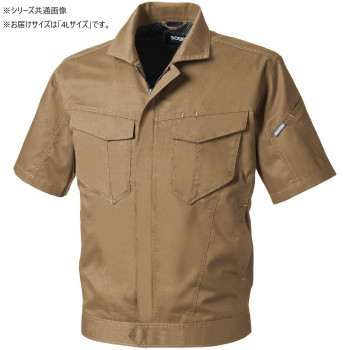防寒着 作業服 桑和 3008-01 半袖ブルゾン 秋冬 ワークウェア 防風 ストレッチ 伸縮 通気 速乾 消臭 制電性 JIS規格 4Lサイズ ライトブラウン(87)