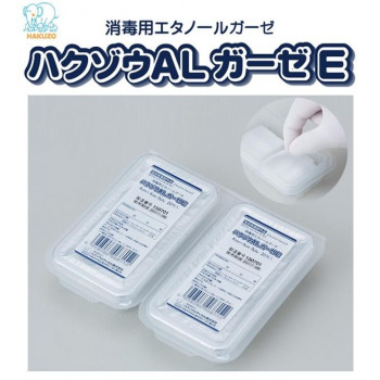 日本製 ハクゾウ ALガーゼE 消毒用エタノールガーゼ 指定医薬部外品 2600106 秋冬の感染対策 防風 ワークウェア 業務用 消毒ガーゼ 20枚×2ピース