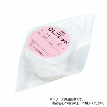 日本製 ハクゾウメディカル 容器入滅菌綿球 CLプレット No.14 医療用綿球 ディスポ 滅菌済 秋冬 ワークウェア 防風 救急処置 衛生管理