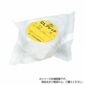 日本製 ハクゾウメディカル 容器入滅菌綿球 CLプレット No.25 医療用 消毒綿 秋冬 防風 ワークウェア 救急箱 防災備蓄 EOG滅菌済 ディスポ容器