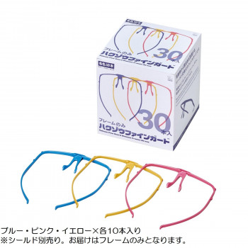日本製 ハクゾウファインガード 一こまのみ 30本入 3002801 細工物お召しもの 防風 秋冬 人間の顔遮蔽物用 生まれ変わりPET 安全性のある打つ手