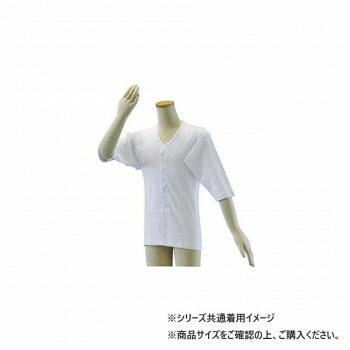 日本製 幸和製作所 テイコブ ワンタッチ肌着 紳士用七分袖 UN04-WT-G 秋冬 防風 ワークウェア 作業用 保温 下着
