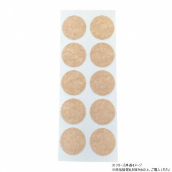 日本製 遠赤技研 一般医療機器 TeraHeal テラヒール 家庭用貼付型接触粒 秋冬 防風 ワークウェア 肩こり 腰痛 血行促進 温熱療法 粒4粒/シール10枚×4シート