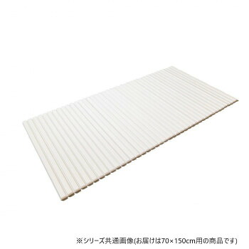 日本製 オーダーシャッター式フロブタ 角型浴槽対応 ポリプロピレン 700x1492x14mm 70×150cm用 ホワイト|SBN21