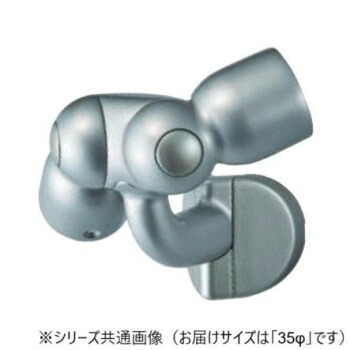 シロクマ BR-616 日本製 C形鉤括弧 出隅軟らかい 手摺り滑りだし用 35φ ジンクアロイ製 L しろがね色