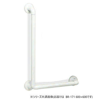 シロクマ 日本製 どこでも手摺りL形 BR-171 風呂場 幼児用便器 歩廊 入り口・入口 耐荷重60kg 象牙色 600×600