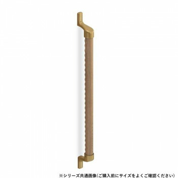 シロクマ スリムディンプル手摺り BR-596 日本製 室内用助けること手摺り AG/Lオーク材 400粍