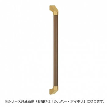 日本製 シロクマ SP形手摺り BR-565 幼児用便器歩廊手摺り 軽銀脂上塗り しろがね色/象牙色 -