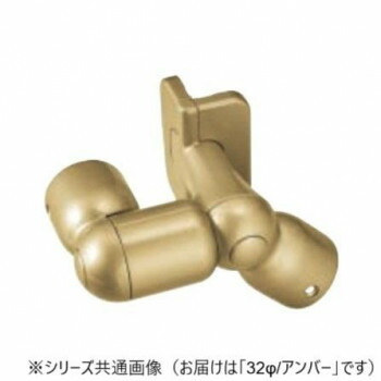 シロクマ BR-617 C形鉤括弧 出隅軟らかい上がり段 手摺り滑りだし楽になること心積もり 琥珀色 32φ