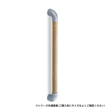 日本製 シロクマ ユニバーサル手摺り BR-566 据え置き飾り気の無い 室内用便器・通路用 400粍 しろがね色/Lオーク材 800粍