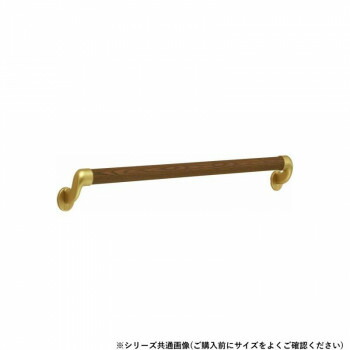 シロクマ 日本製 丸棒手摺り BR-540 据え置き飾り気の無い 室内用便器通路用 600粍 AG/Mオーク材 800粍