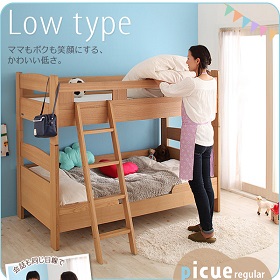 SBN21 | Rakuten Global Market: Short &amp;amp; low type wooden ... - Short &amp; low type wooden bunk bed pica-short