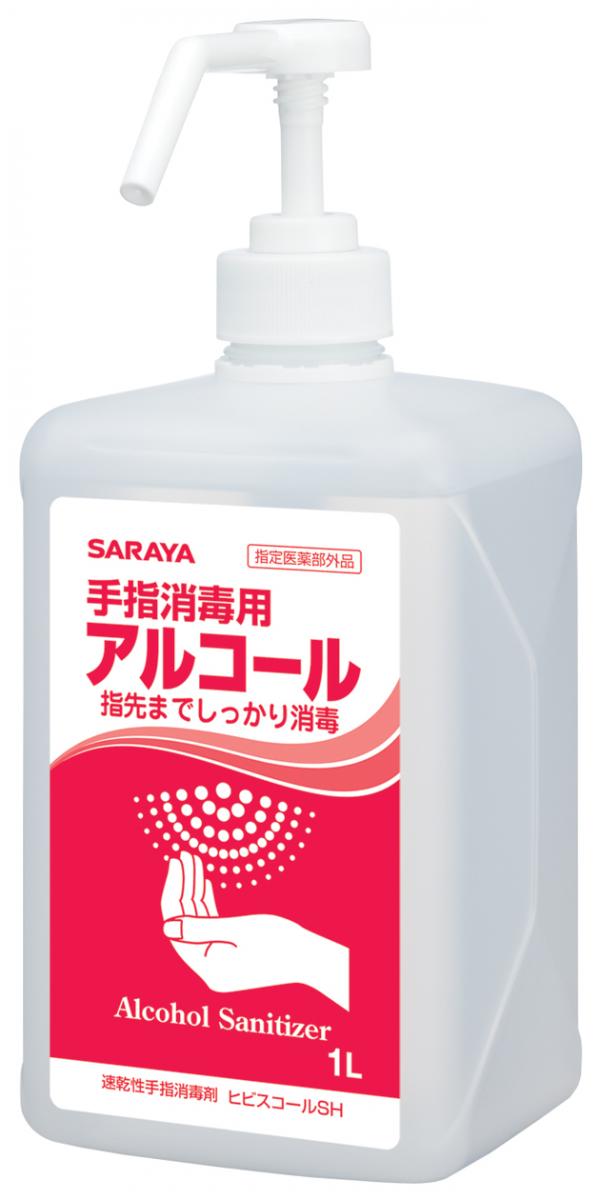 サラヤ　ヒビスコールSH　噴射ポンプ付　1L×10本【メーカー直送】1qhc6i 26,384円