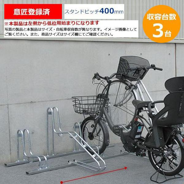 ダイケン　自転車ラック　サイクルスタンド　CS-G3A　3台用 法人限定】【3台用】自転車ラック CS-G3A サイクルスタンド