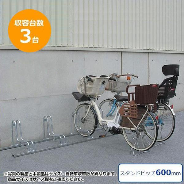楽天市場】※個人宅配送不可※ダイケン DAIKEN 自転車スタンド電動