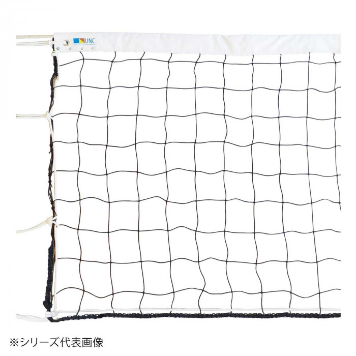 鵜沢ネット バレーボールネット(テクノーラ) 黒 女子9人制・AA級 34060【メーカー直送】1qhc6i