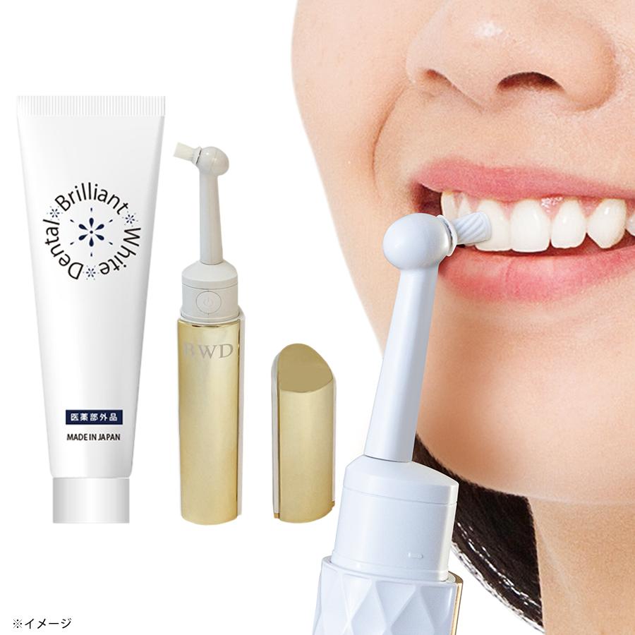 楽天市場】ホワイトニング 歯磨き粉 ホワイトニングキット