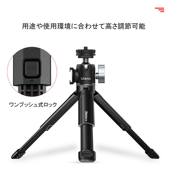 ピリオッド特売 Ulanzi 全メタールリバティー雲楼 ミニ三骭セス デュアルコールドシュードラフト 卓上三脚 テレビセット党大会 ライブ カムコーダ スマホ ポイントオブビュー一眼レフ 軽さ 火切 セルカ棒切れ 待ち合い室 セルフィー 自撮り棒高さコーディネーション 屈強