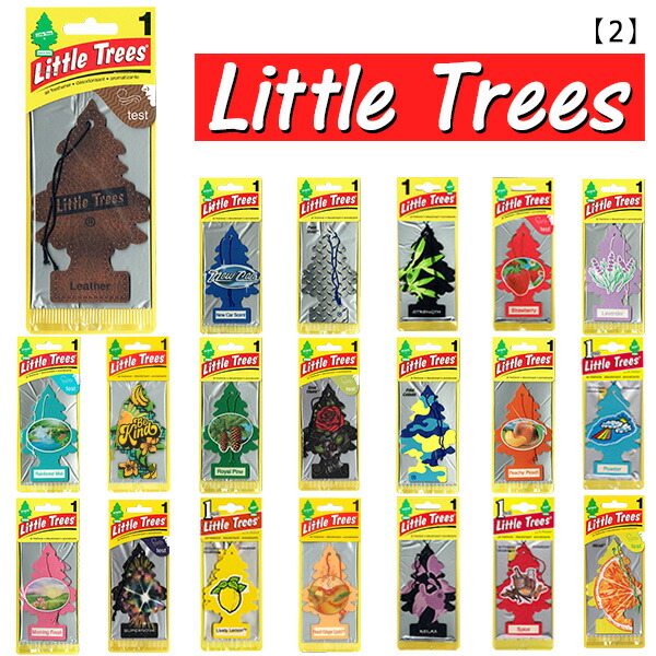 リトルツリー　セット little_trees_4.jpg