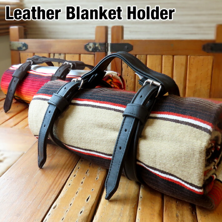 楽天市場】RAA LEATHER ブランケットホルダー 全2色 本革 レザー