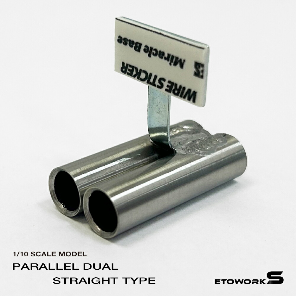 楽天市場】スタンダードステンレスマフラー（シングル 出口径10Φ