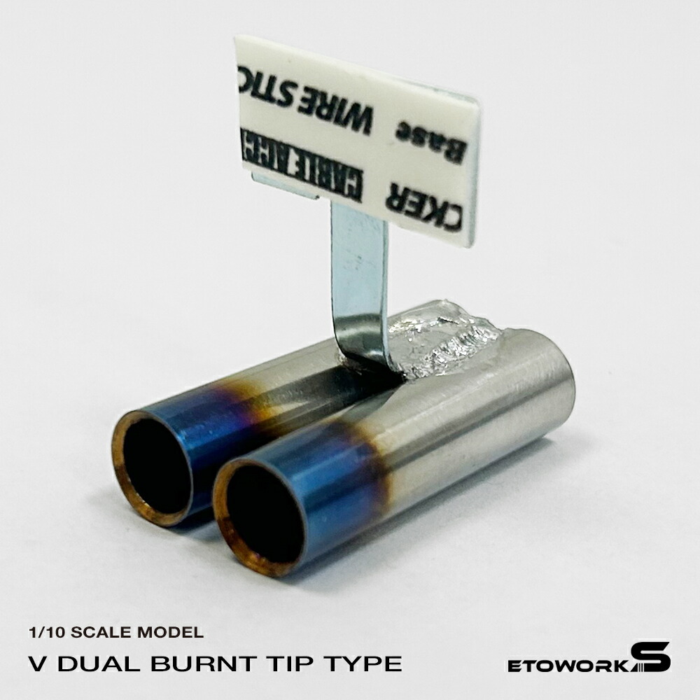 楽天市場】スタンダードステンレスマフラー（並列デュアル 焼色