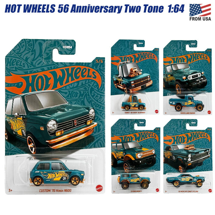 楽天市場】マテル ホットウィール プレミアム 1/43スケール リアル