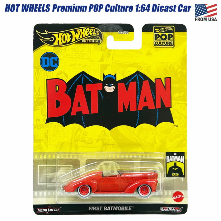 バットモービル ゴッサムシティ ミニチュア Amazon.com: DC Comics Batman, Official Batmobile Tumbler RC