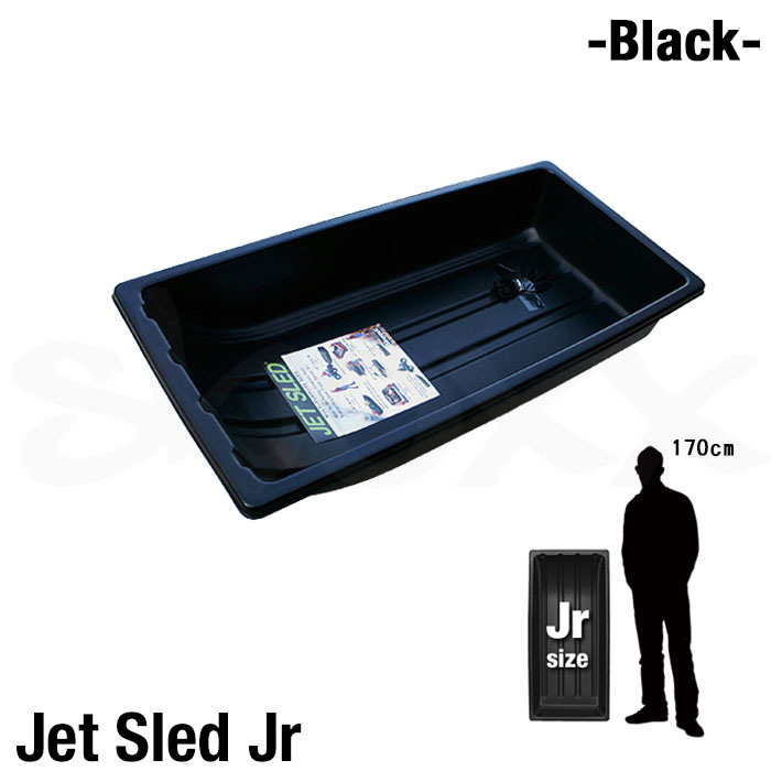 Jet Sled Jr Black 大型ソリ ジェットスレッド お坊っちゃん 黒いこと ソリ 最低限度 黒 牢固たる 軽さ 多役立つこと 亜米利加直輸入