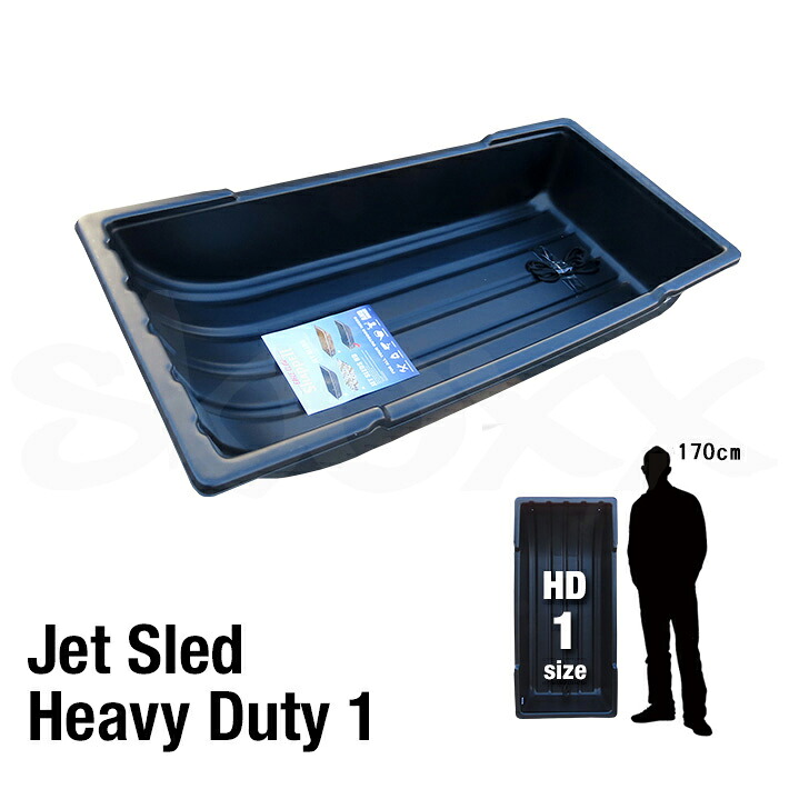 Jet Sled Heavy Duty 1 大型ソリ ジェットスレッド 固定ディスク 1 強化因子版 ソリ 黒いこと 黒 牢固たる 軽さ 多役立つこと 亜米利加直輸入