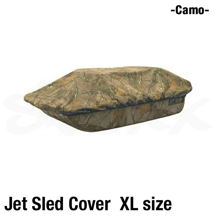 ソリ用取りまかなう XL大いさ 家鴨フラ  大型ソリ ジェットスレッド XL大いさ 化けの皮 赤銅色 覆面すること 防御すること 覆面すること 最低限度 そり用取りまかなう 持ちはこび 遊猟 蔵入り お坊っちゃん Jet Sled Cover Camouflage XL