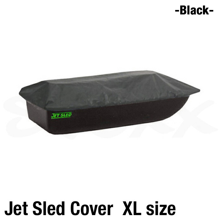ソリ用取りまかなう XL大いさ 黒  大型ソリ ジェットスレッド XL大いさ  取りまかなう 黒いこと 覆面すること 防御すること 覆面すること そり用取りまかなう 持ちはこび 遊猟 蔵入り Jet Sled Cover Black