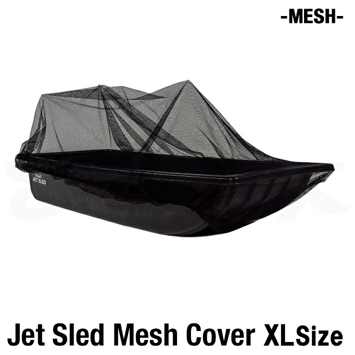 ソリ用メッシュカバー XLサイズ 　大型ソリ ジェットスレッド XLサイズ メッシュカバー ブラック 黒 網 通気 そり用カバー 運搬 狩り Jet Sled JSX Mesh Cover｜SBOXX
