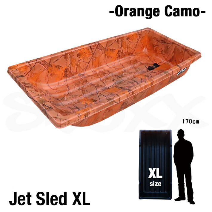 Jet Sled XL Orange Camo　大型ソリ ジェットスレッド XL オレンジ カモフラージュ　ソリ 大型 特大 ブレイズオレンジ 狩猟 頑丈 軽量 多用途 アメリカ直輸入