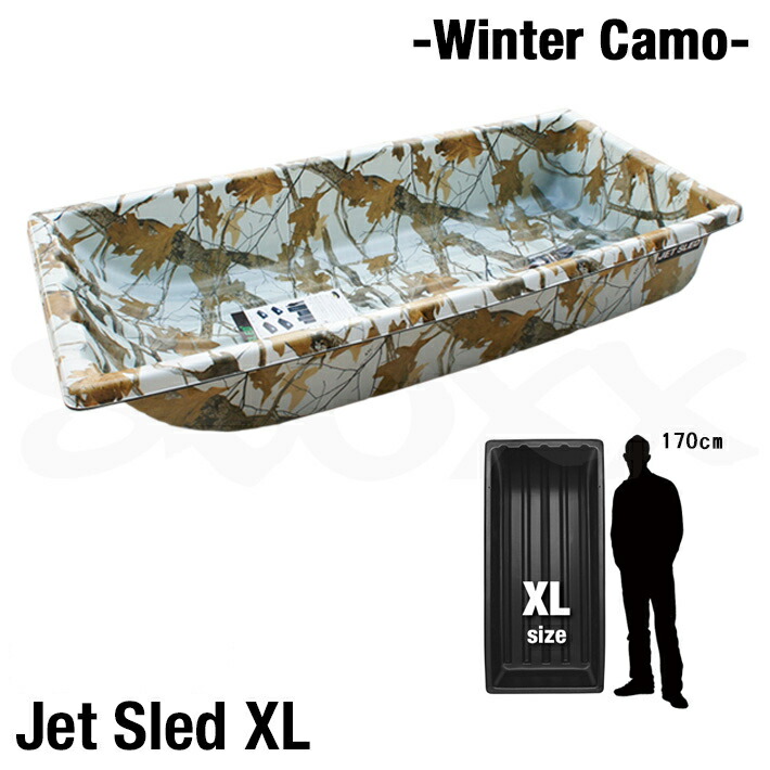 Jet Sled XL Winter Camo　大型ソリ ジェットスレッド XL ウィンターカモフラージュ　ソリ 大型 特大 ホワイト 頑丈 軽量 多用途 アメリカ直輸入