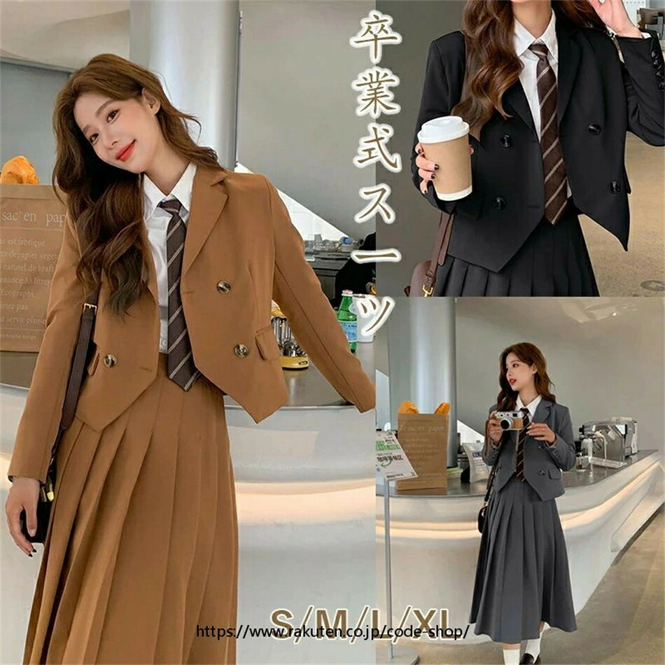 卒業式 スーツ 女の子 ワンピース フォーマル スーツ ジュニア ワンピース 卒服 女の子 ネクタイ 韓国 制服 子供服 小学校 女子 小学生 大きいサイズ ジャケット ロングワンピース シャツ ネクタイ 韓国卒業式 スーツ 女の子 発表会