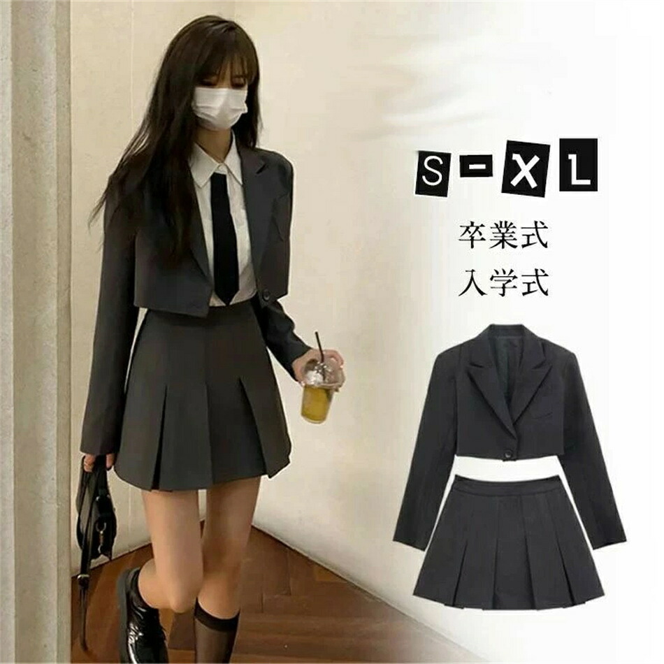 卒服 韓国 卒式 背広 御嬢さん 150 160 なんちゃってユニフォーム 仕かける 卒服 御嬢さん はいり込む式 洋琴告げ知らせる会 高校生 中学生 小学生 小わっぱ背広 フォーマルスーツ 韓国 ユニフォーム スポーツジャケット 白ティーシャツ 長袖 タイ 筋目スコート 入園式 卒園式 JK ゆったり スーツ・カジュアルセットアップ-スーツ