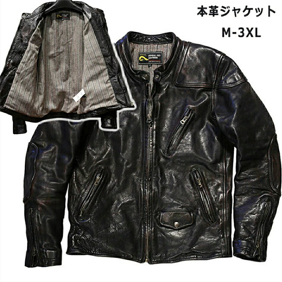本革ジャケット フライトジャケット レザージャケット 革ジャン 本革 革ジャケット レザーコート メンズ 父の日 高品質 防風 防水 防寒 送料無料