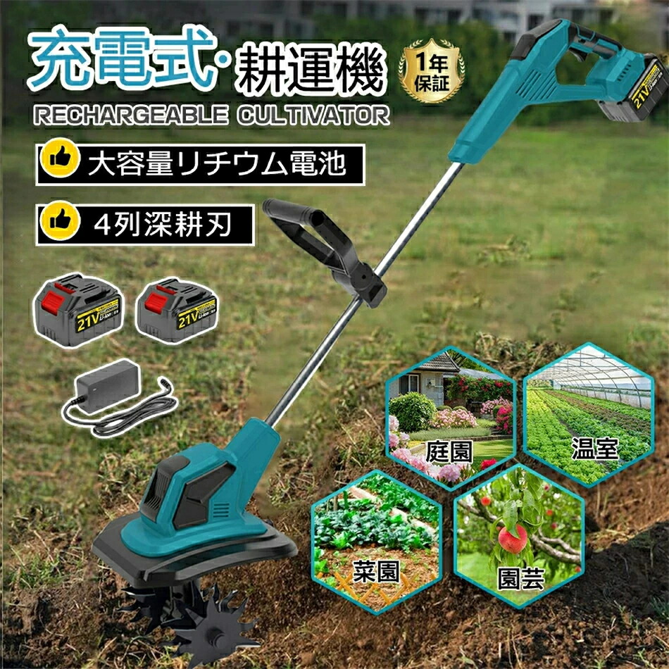 楽天市場】ヤンマー YANMAR ミニ耕運機 耕うん機 管理機 車軸タイプ 畑