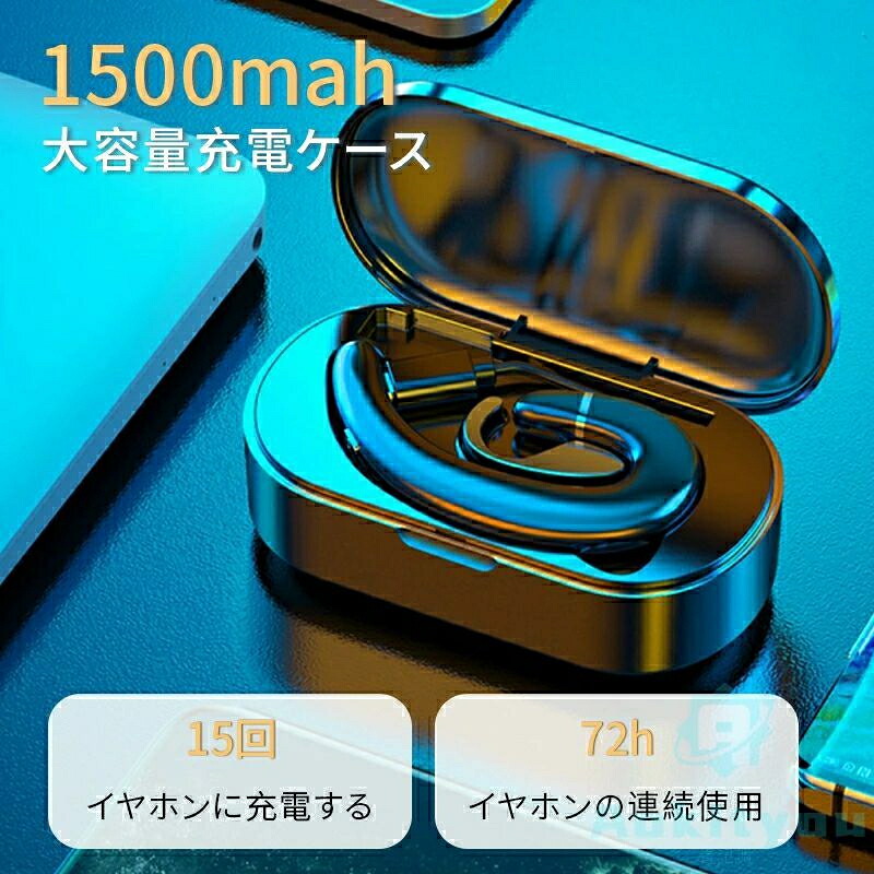 ワイヤレスイヤホン 両耳 Bluetooth イヤホン 耳掛け型 自動ペアリング Bluetooth5.0 耳かけ 高音質 ブルートゥース イヤホン マイク内蔵 左右分離型