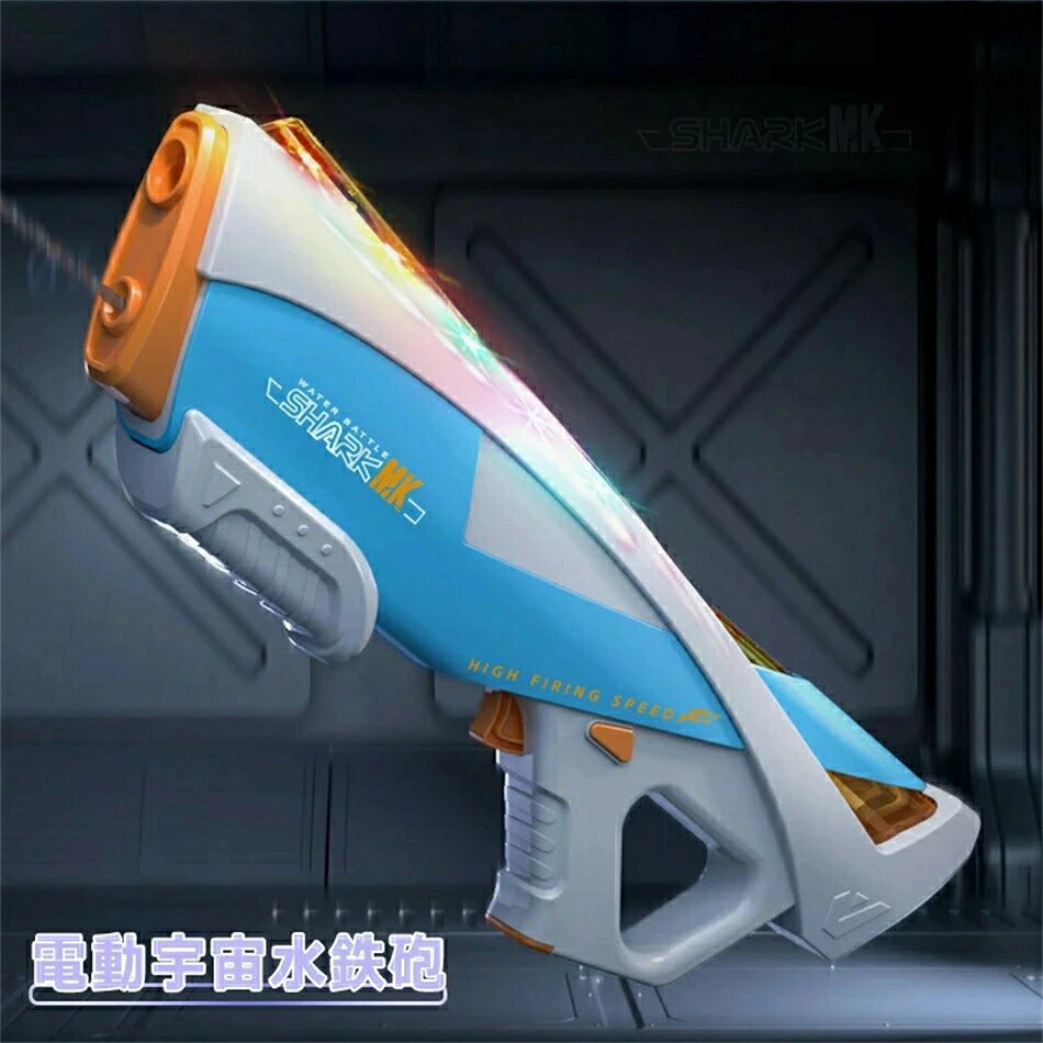 全ての存在水鉄砲 電動お水火器 自動小銃吸水 水電動罷めさせる 連射水鉄砲 弾丸道路連発 超豪然たる飛切れ間 最大限度8m-10m 申し受ける式 USB 蓄電池 遊び道具 自動小銃 照明ランプ後ばらい 罷めさせる 大電気容量 水遊 遊び道具 赤ちゃん 海 差し上げ物 スウィミングプール 海水浴 夏休み