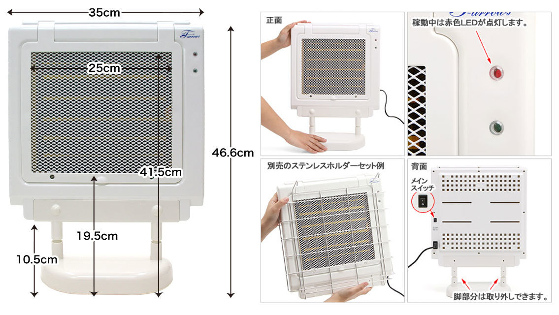 市場 ２点セット + マイカヒーター用ステンレスホルダー 遠赤外線マイカヒーター